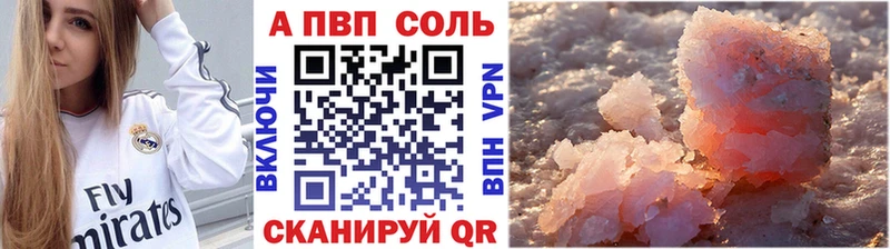 блэк спрут зеркало Эртиль A PVP мука
