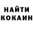 КЕТАМИН VHQ Amin Nazarov