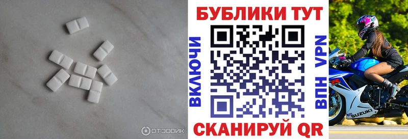 Экстази 300 mg Эртиль