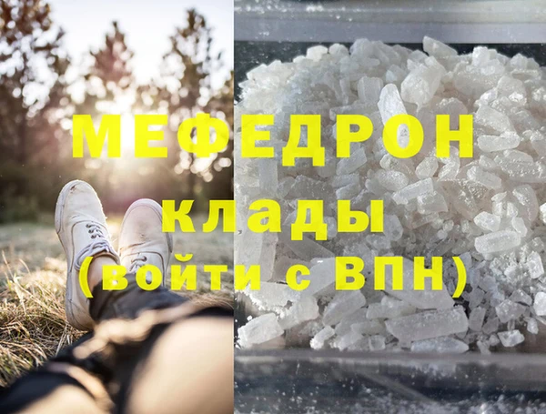 бутик Навашино