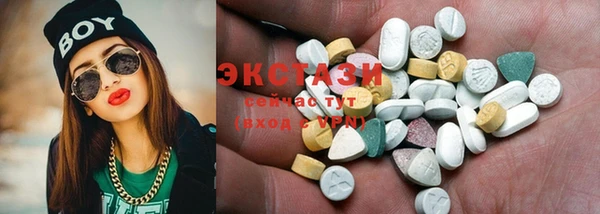 бутик Навашино