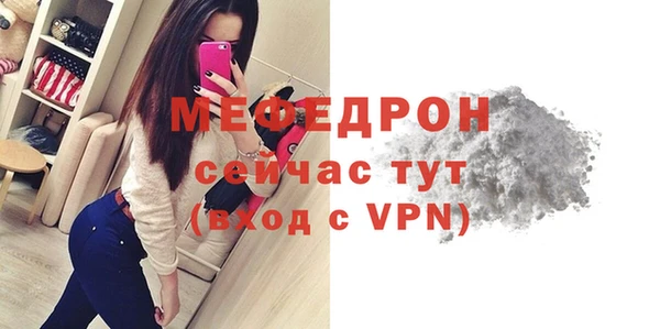 а пвп мука Наволоки