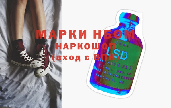 бутик Навашино
