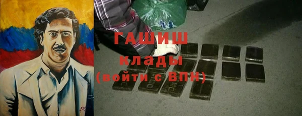 бутик Навашино