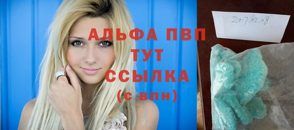 apvp Апатиты