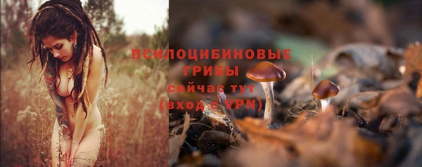 бутик Навашино
