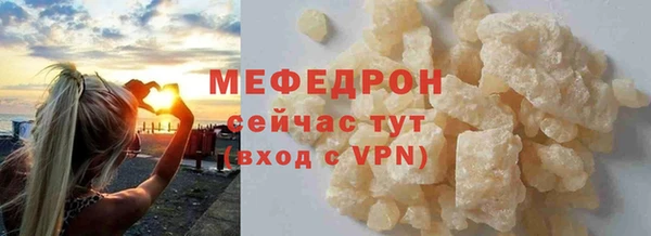 а пвп мука Наволоки