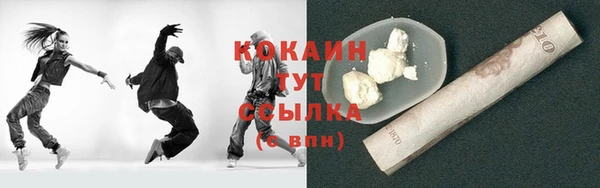 бутик Навашино