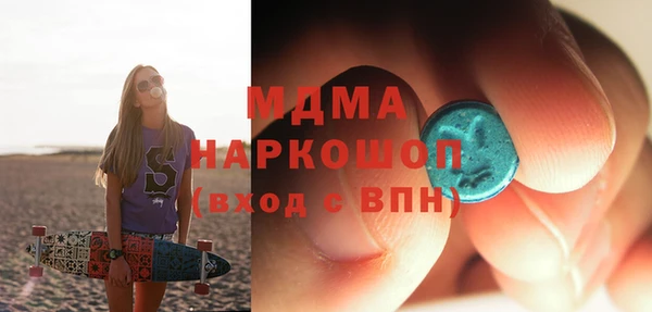 гашик Анива