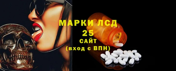 тгк Анжеро-Судженск