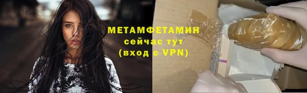 бутик Навашино