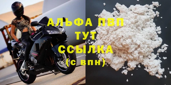 а пвп мука Наволоки