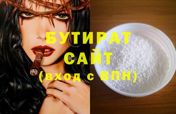 бутик Навашино