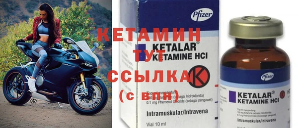бутик Навашино