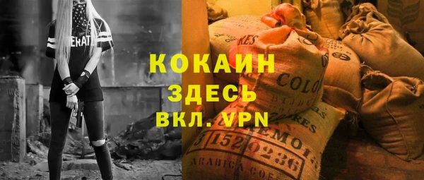 бутик Навашино