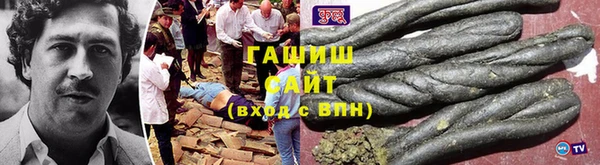 бутик Навашино