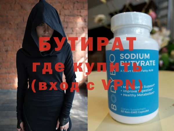 наркотики Надым