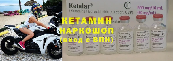 бутик Навашино