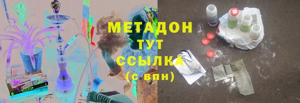 бутик Навашино