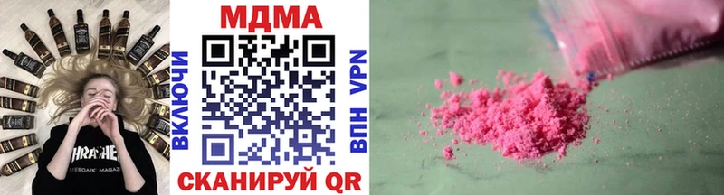 мега онион  Эртиль  МДМА Molly 