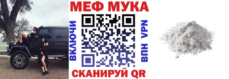 МЕФ мяу мяу  даркнет телеграм  Эртиль  blacksprut  