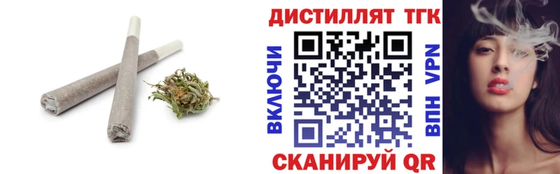 купить наркоту  Эртиль  MEGA   Дистиллят ТГК жижа 